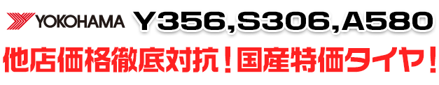 ^CXyVvCXłpӁI Rn}^C S306AA580  ^C 